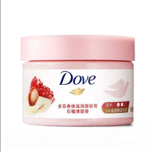 多芬(Dove)身体滋润磨砂膏乳霜298g 石榴籽+乳木果清甜奶香 温和去角质鸡皮持久留香