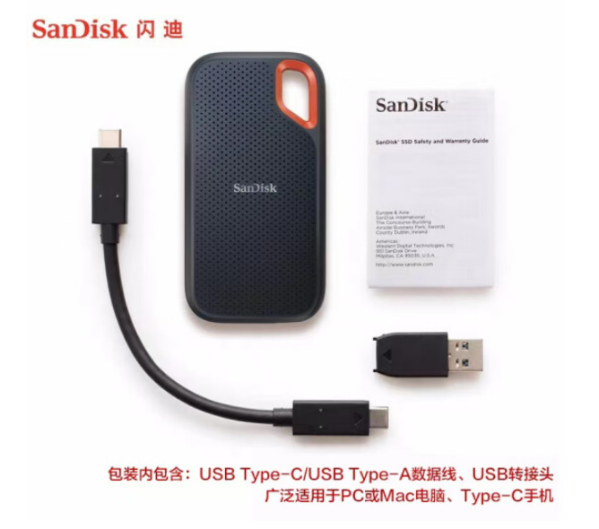 闪迪（SanDisk）2TB Nvme 移动固态硬盘（PSSD）E61至尊极速卓越版 传输