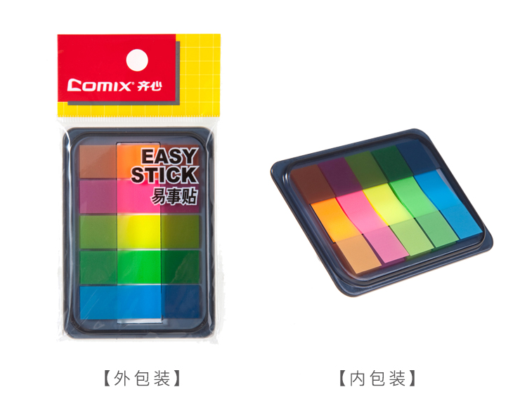 齐心（Comix）3个装荧光膜指示标签便签条便利贴百事贴 (44x12mm)20张5色 办