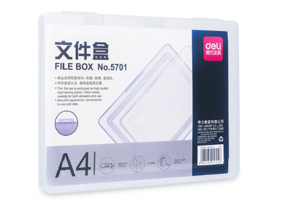 得力(deli)A4透明便携卡扣文件盒 PP材质环保耐用资料收纳盒 20mm厚度 5701