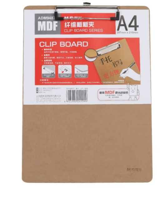 晨光（M&G）ADM94878 竖式塑料记事板夹 A5  木制颜色