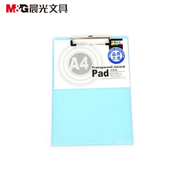 晨光（M&G）ADM94512 透明斜纹书写板夹/垫板 A4 318*220mm 蓝色